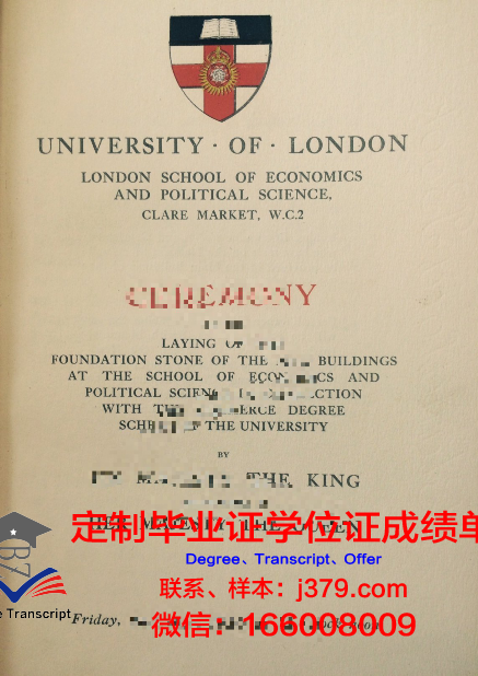 泰勒学院成绩单(泰勒学院官网)