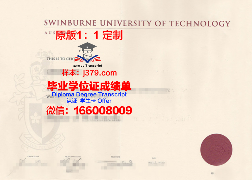 波尔多综合理工学院-波尔多国立高等化学生物与物理学院毕业证书原件