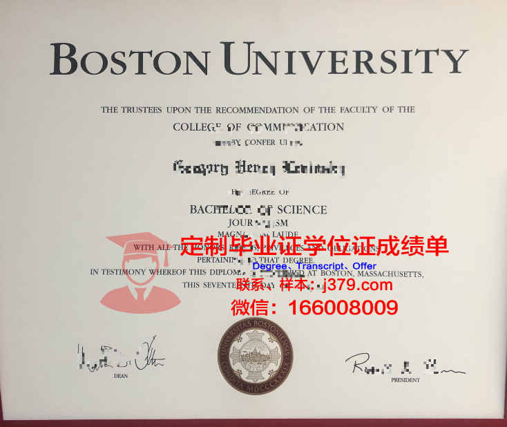 波士顿大学毕业证是什么样子的(在波士顿的大学)