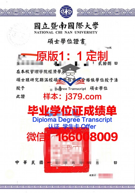 波尔多国立高等建筑与景观学院毕业证学位证(波尔多高等商学院)