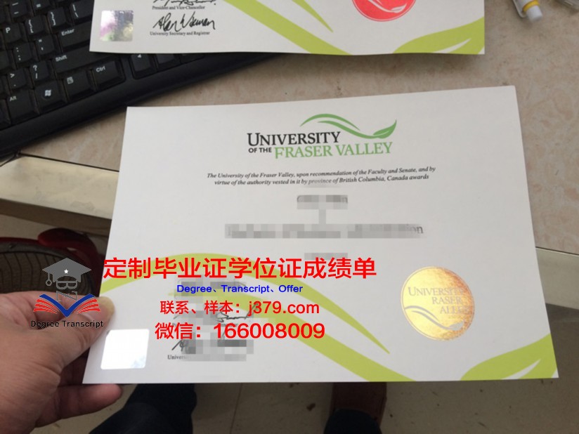 波维河谷学院毕业证样本