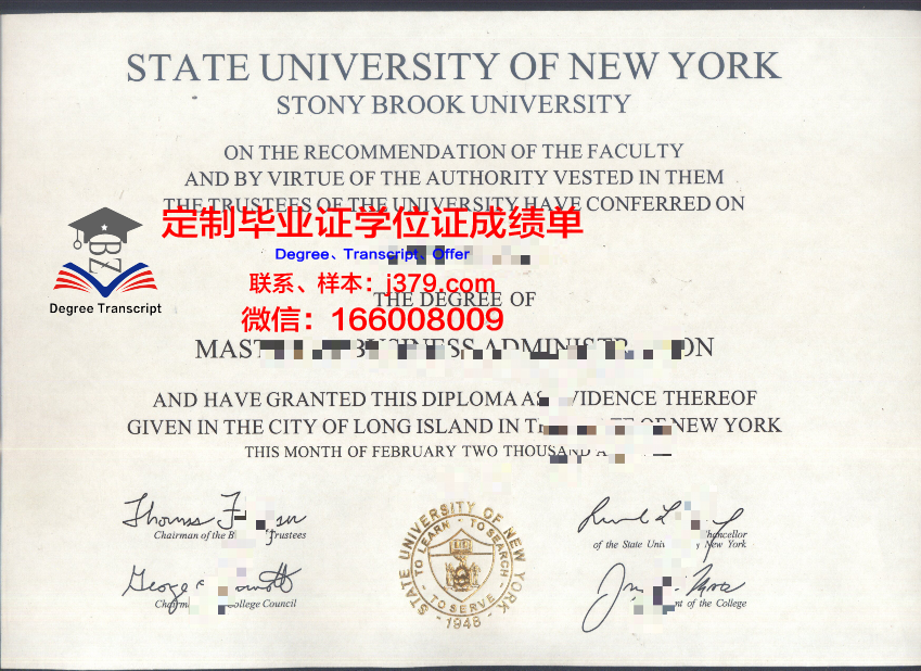 纽约州立大学杰纳苏分校毕业证认证成绩单Diploma