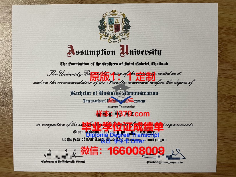 泰国易三仓大学毕业证高清图(泰国易三仓大学回国就业)