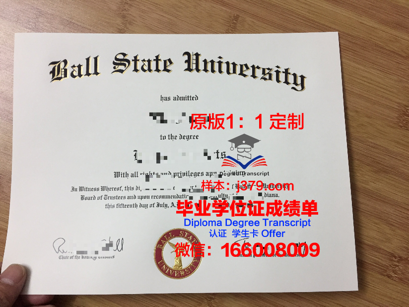 波尔州立大学毕业证图片(波尔州立大学招生)