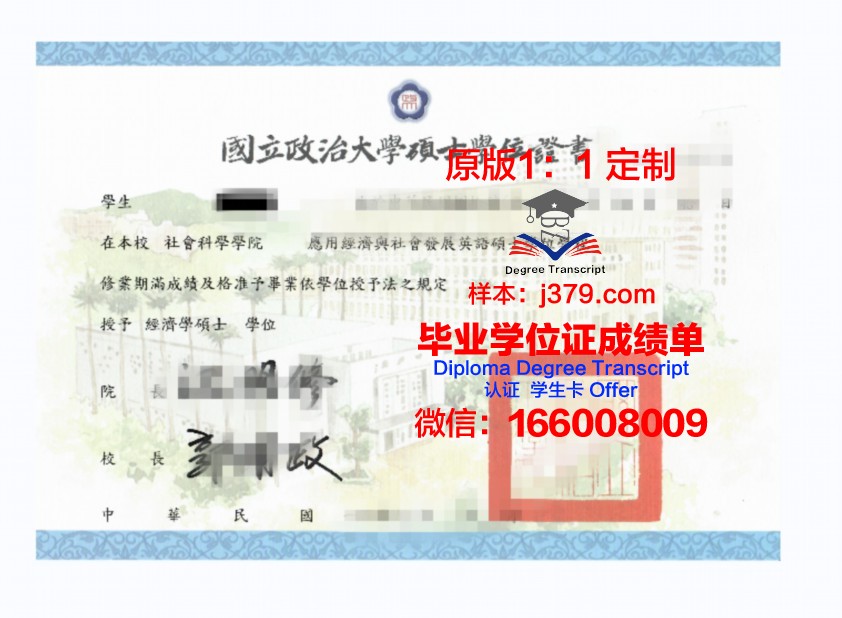班贝格大学学位证(班贝格大学好吗)