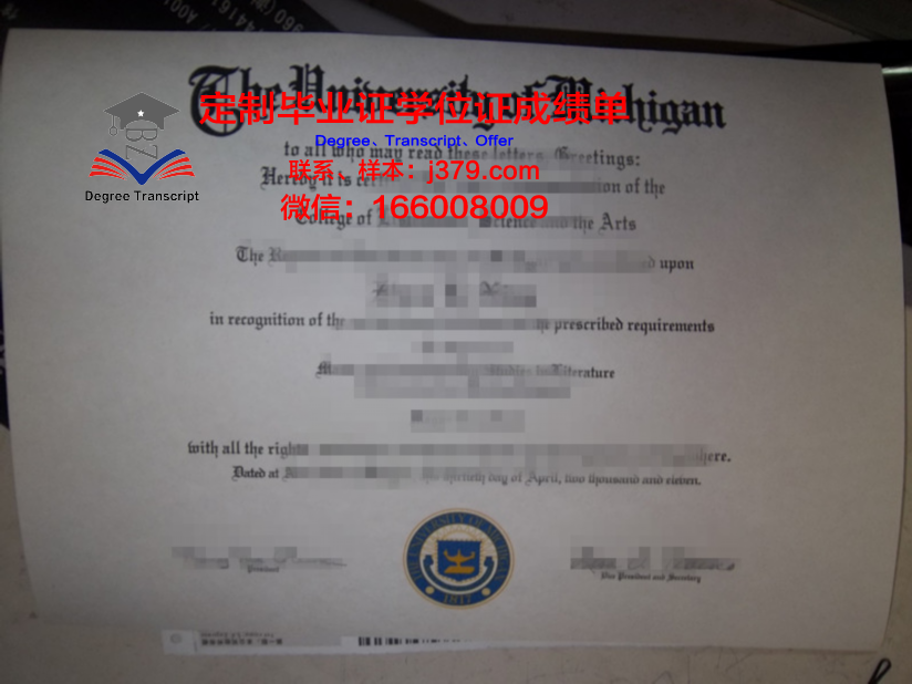 彼谢普斯托福学院 diploma 毕业证