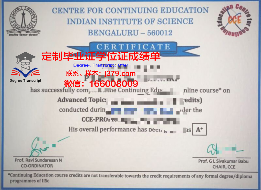 波尔多国立高等农业科学学院毕业证书时间(法国国立波尔多高等农业科学学院)