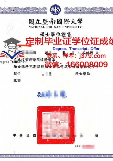 波恩储蓄银行财团学院本科学位证：开启国际金融领域的钥匙