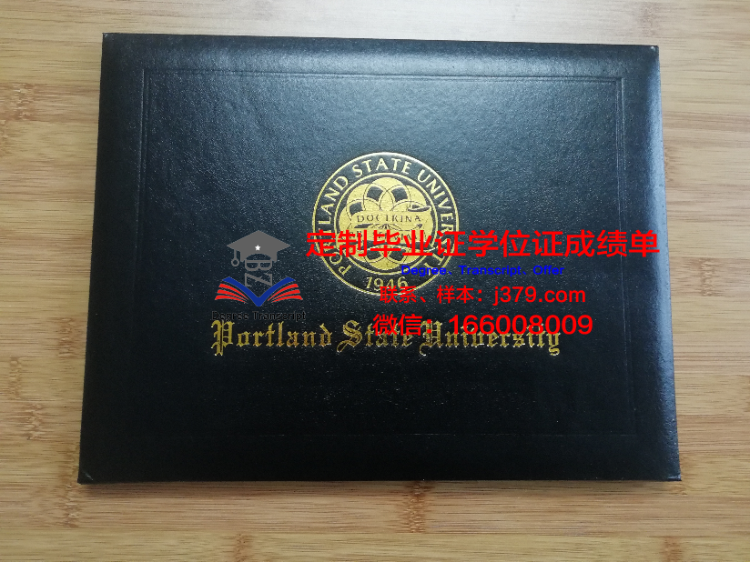 波特兰大学毕业证(波特兰大学毕业证图片)