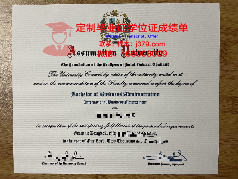 泰国易三仓大学毕业证购买(泰国易三仓大学入学条件)