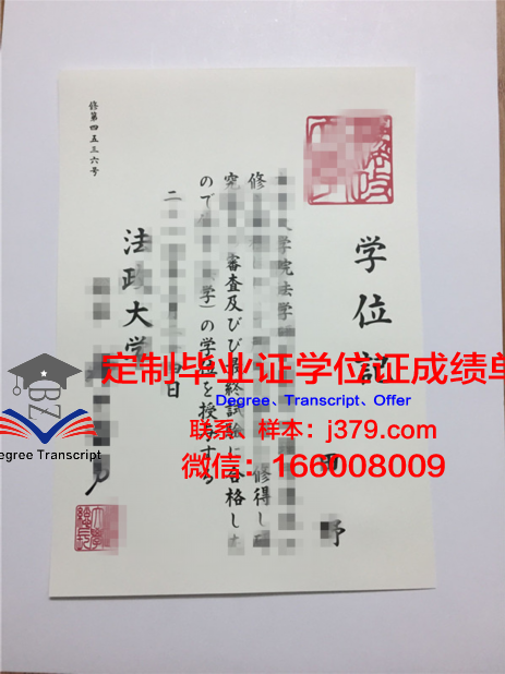 泰国法政大学研究生毕业证(泰国法政大学毕业时间)