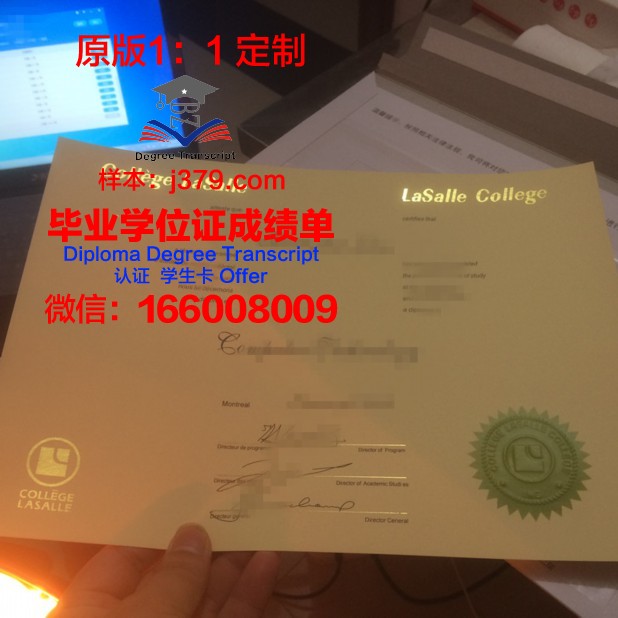 泰勒学院博士毕业证书(泰勒学院世界排名)