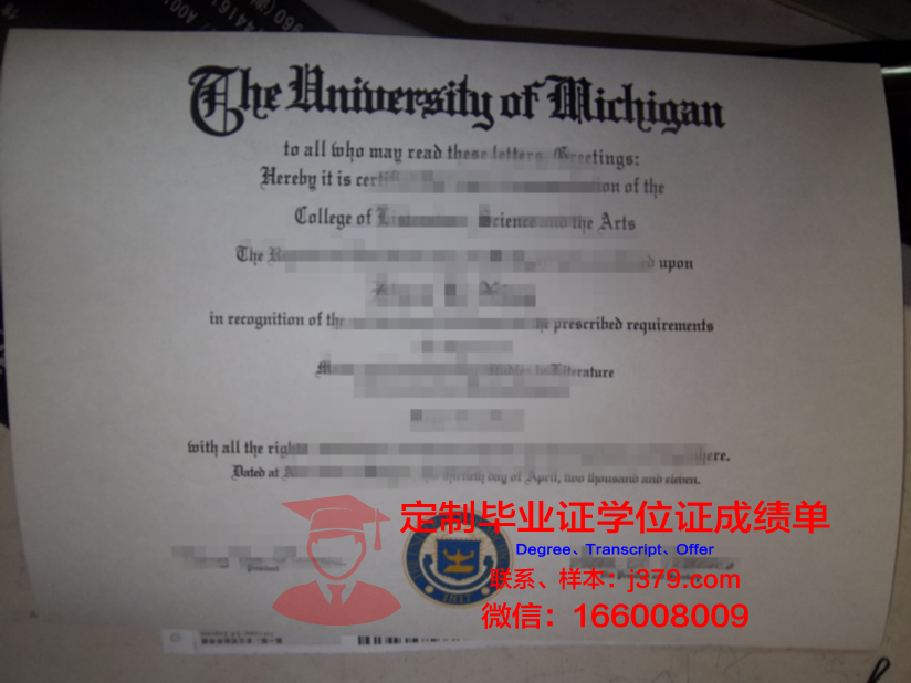 波多黎大毕业证成绩单：承载荣誉与梦想的纸笔传奇