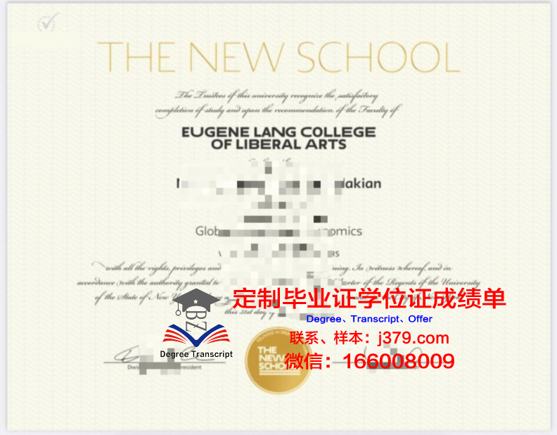 翰林学校2019高考成绩单(翰林学校2020年高考成绩)