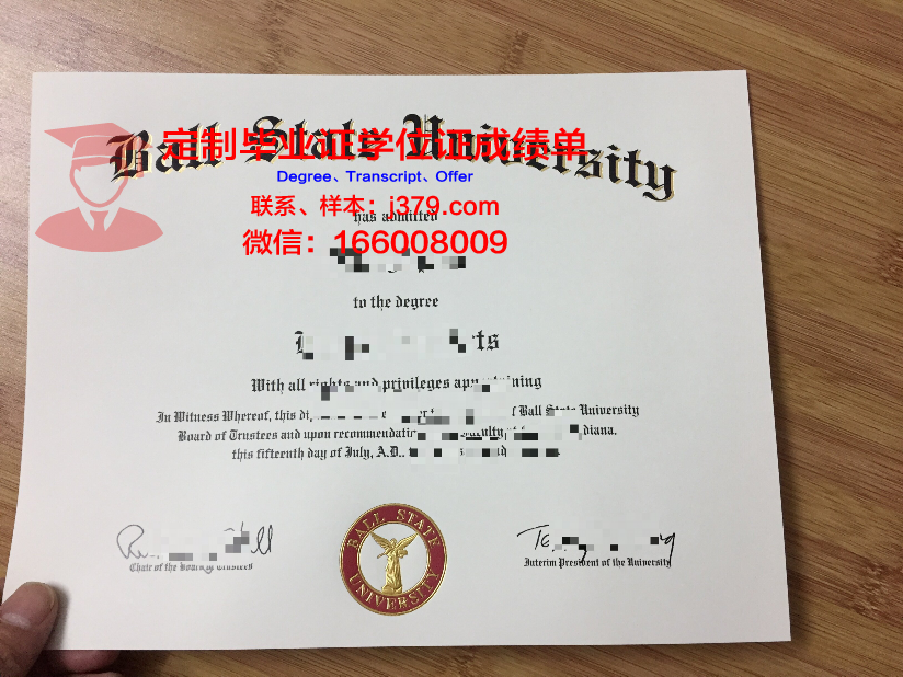 波尔州立大学博士毕业证书(波尔州立大学博士毕业证书有用吗)