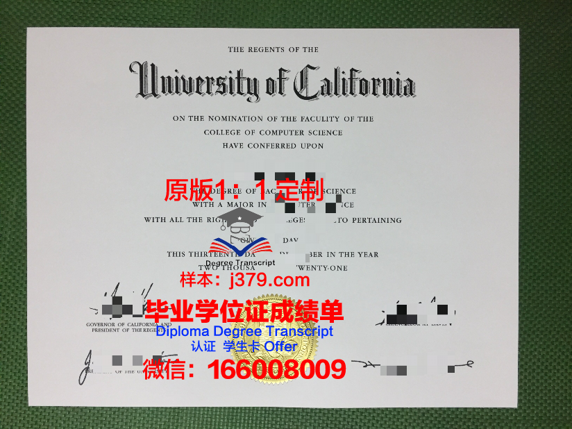 波尔多经济管理学院毕业证是什么样子(波尔多综合理工学院)