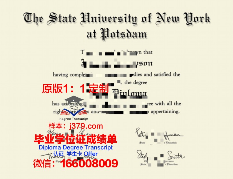 波茨坦大学毕业证书图片高清(波茨坦大学世界排名)