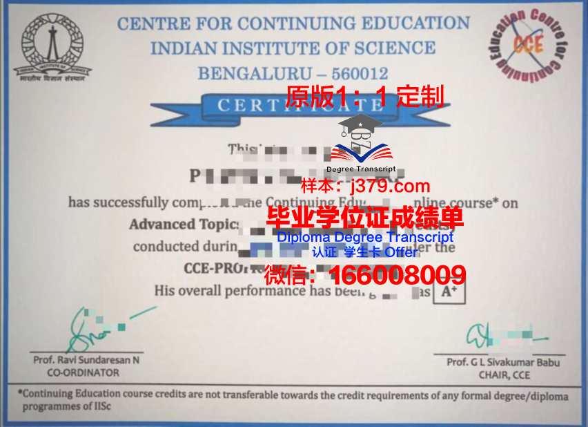 波尔多国立高等农业科学学院学历证书(波尔多大学)
