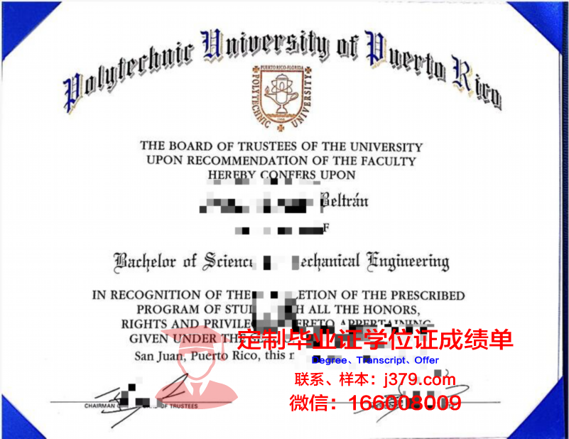 波多黎各大学里奥彼得拉斯分校拿不了毕业证(波多黎各留学)