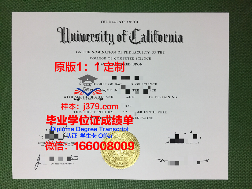翰林大学毕业证(翰林大学毕业证图片)