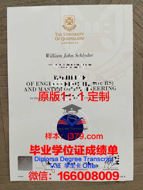 波尔图大学的毕业证啥样(波尔图大学怎么样)