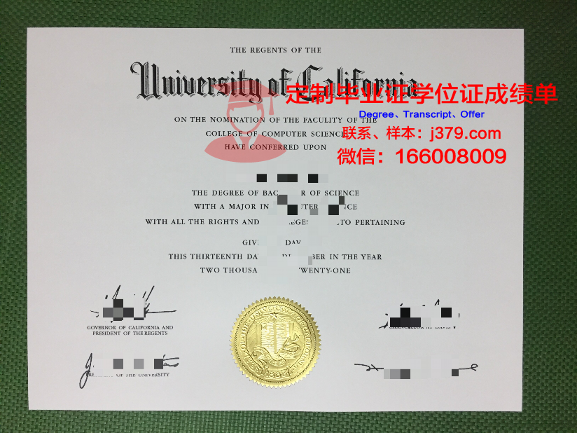 波尔多大学毕业证防伪(波尔多商学院世界排名)