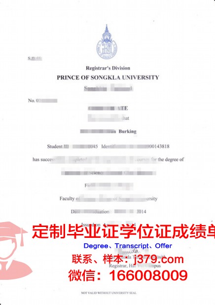 泰国农业大学毕业证成绩单怎么打印(泰国农业大学本科申请条件)