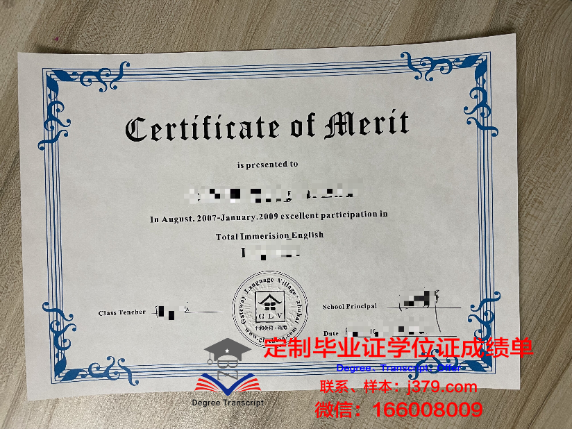 得梅因地区社区学院毕业证书图片(得梅因ifhe)
