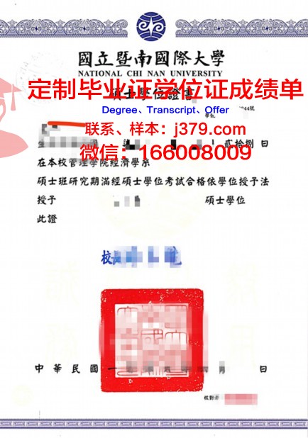 波尔多大学博士学位证：跨越国界的学术荣耀