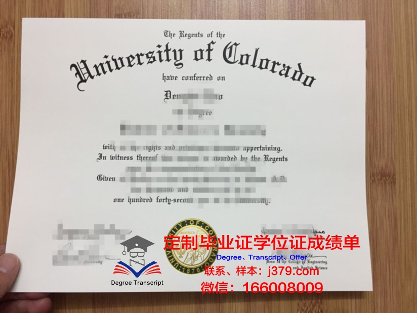 科罗拉多矿业学院毕业证防伪(科罗拉多矿业大学官网)