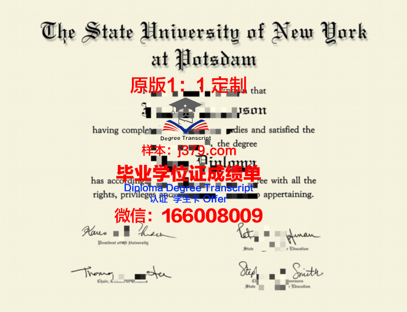 波茨坦大学毕业证是什么样子(波茨坦分校)