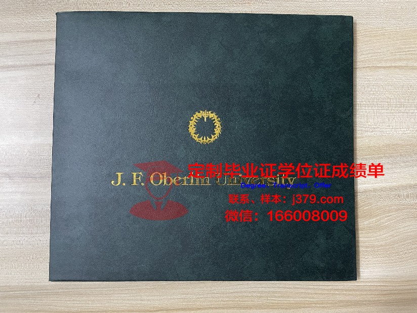 泰勒大学的毕业证啥样(泰勒毕业哪个大学)