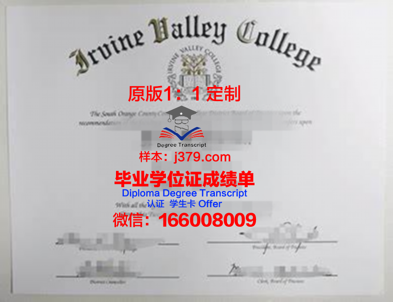 波特兰大学毕业证壳子(波特兰大学qs排名)