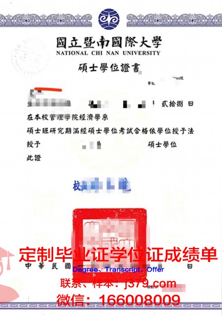 泰伦博斯学位证定制：传承与创新的艺术结晶
