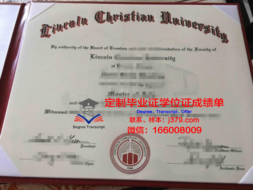 彭萨科拉基督教学院毕业证书(彭萨科拉基督教大学)