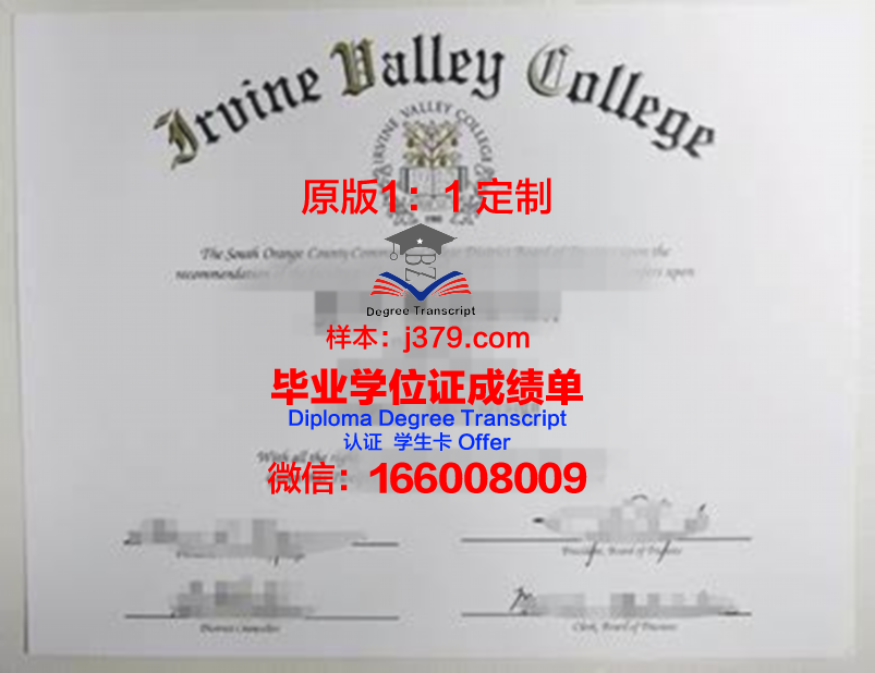 波特兰社区学院毕业证书图片模板(波特兰大学地址)