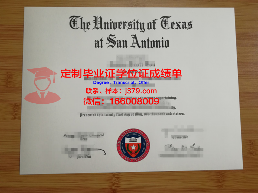 德克萨斯大学圣安东尼奥分校毕业证原版(得克萨斯大学圣安东尼奥分校)