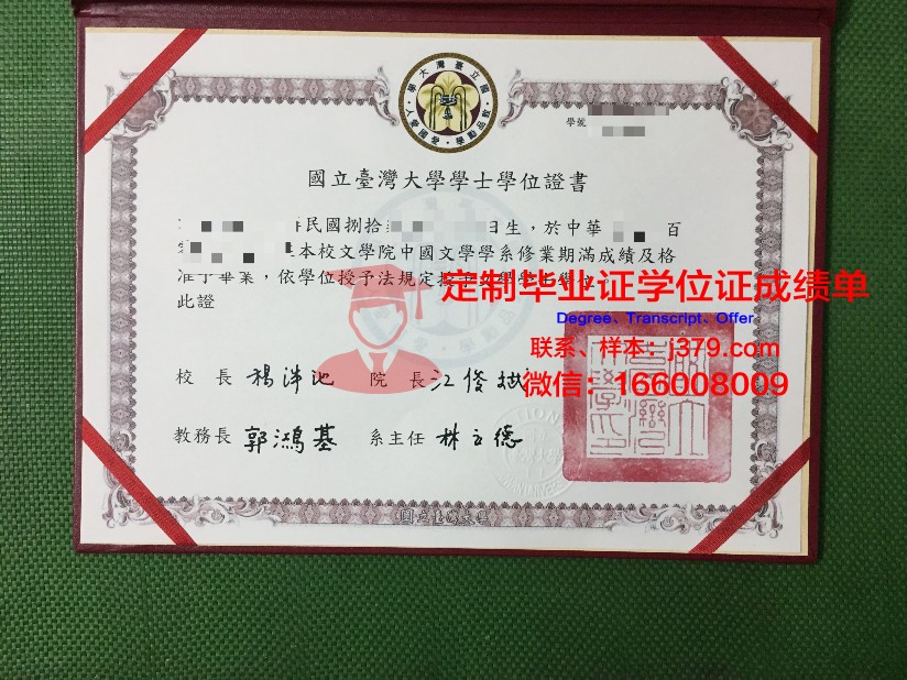 波洛茨克国立大学毕业证是什么样呢(白俄罗斯波洛茨克国立大学教育专业)