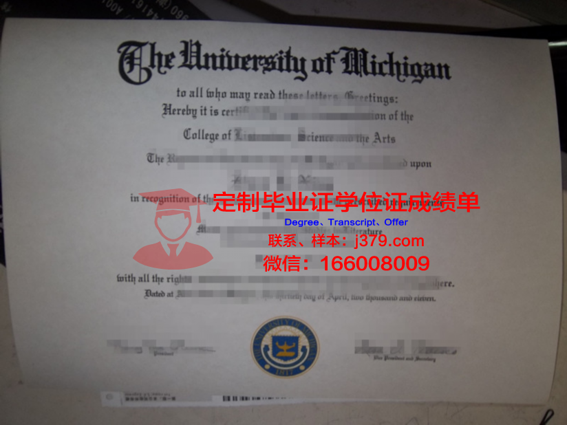 御茶水女子大学毕业证：杰出女性的摇篮