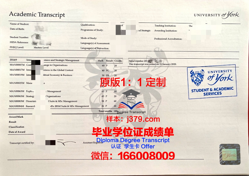 没拿到英国硕士毕业证(没拿到英国硕士毕业证能毕业吗)