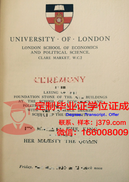 泰勒学院毕业证是什么模样(泰勒学院a10)