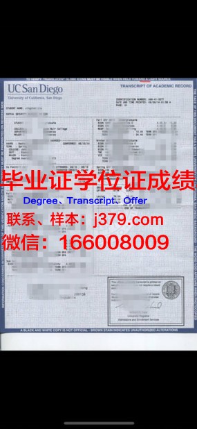林菲尔德学院学位成绩单定制：打造个人学术品牌的秘密武器