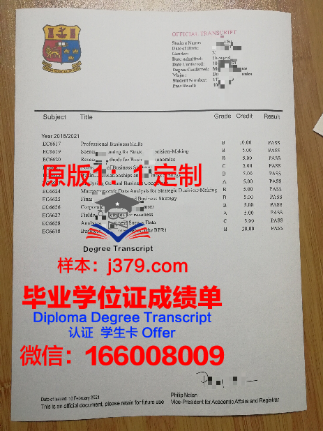 波洛茨克国立大学硕士毕业证(波洛茨克国立大学研究生)