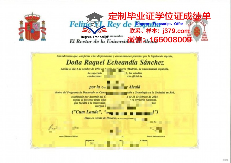 波尔多自然与农业食品科学学院博士毕业证(波尔多大学博士)