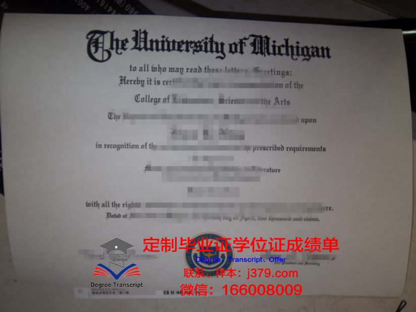 波恩储蓄银行财团学院毕业证电子版