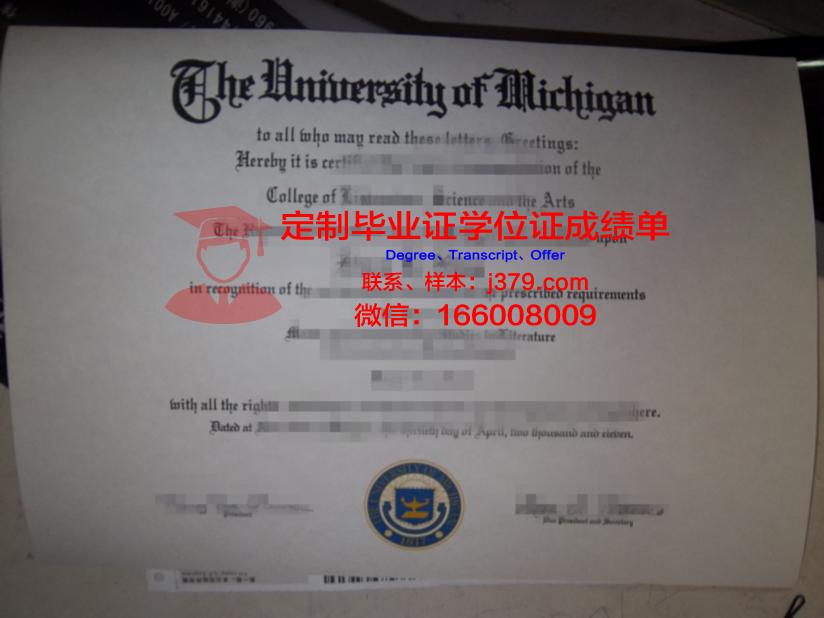 波尔图大学毕业证防伪(波尔图理工学院)