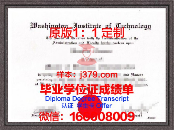 华盛顿州立大学毕业证Diploma文凭