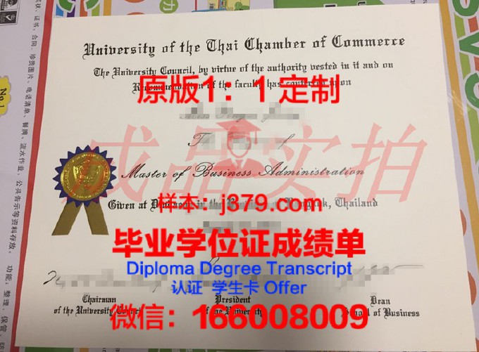 泰国领取毕业证(泰国本科留学高中毕业证有效期)