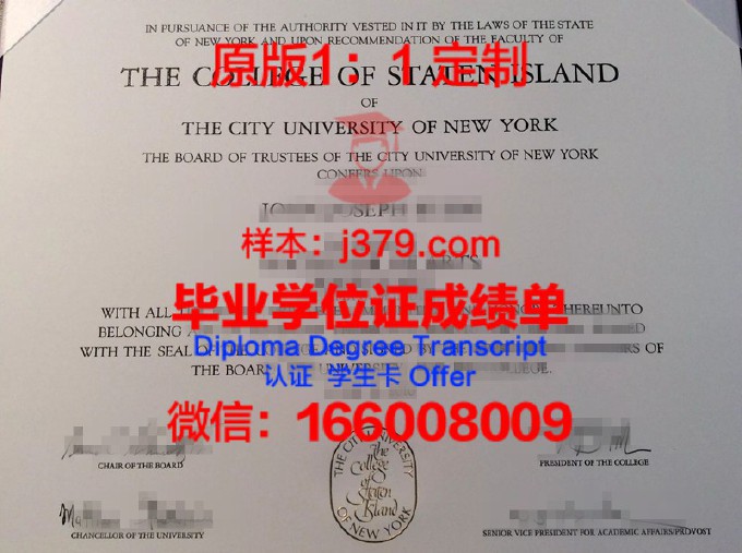 纽约州立大学海事学院毕业证书图片(纽约州立大学海事学院排名)