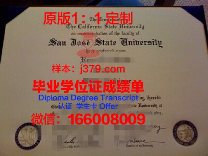 海湾州立大学毕业证Diploma文凭